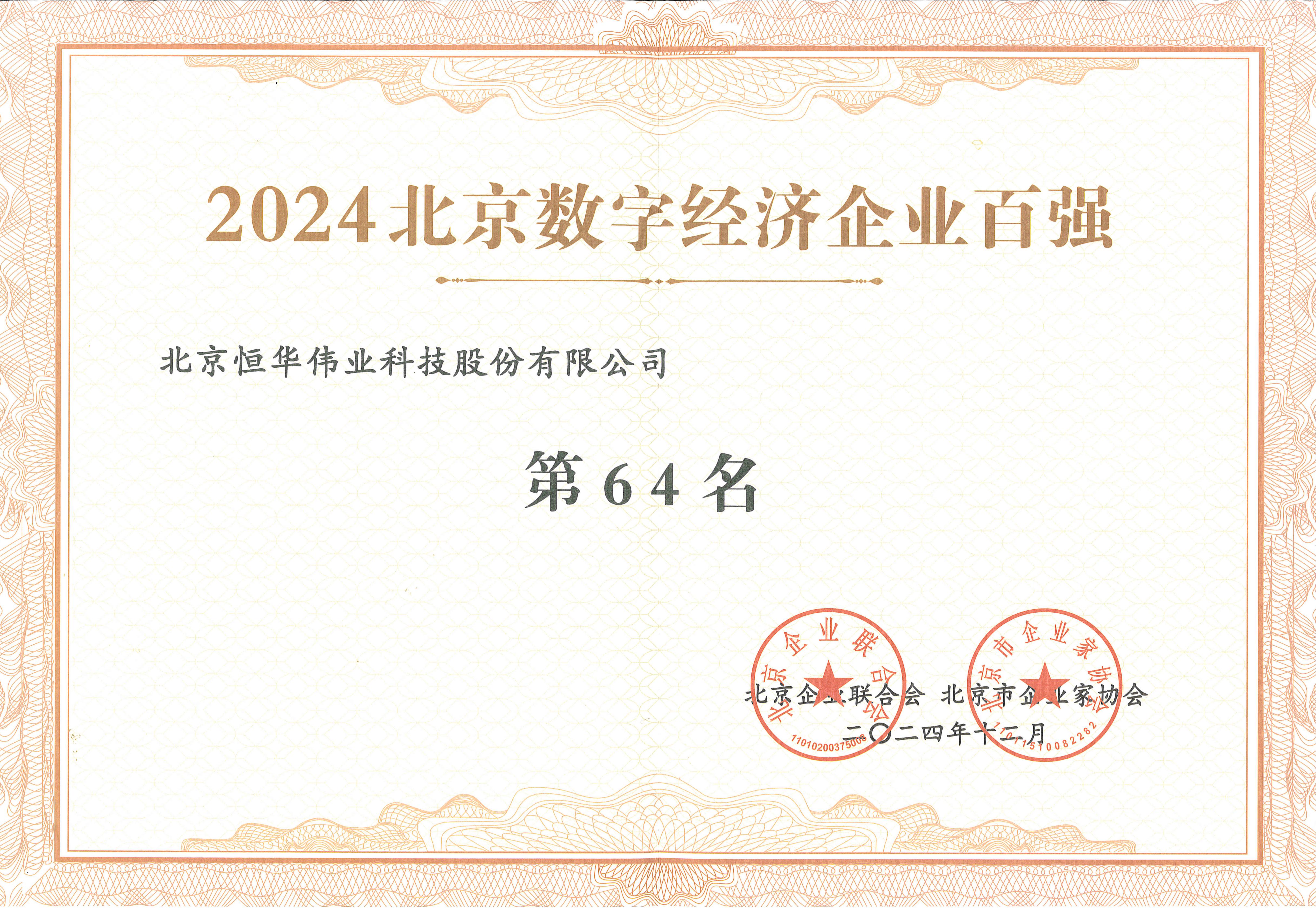 jdb电子·(中国)游戏官网